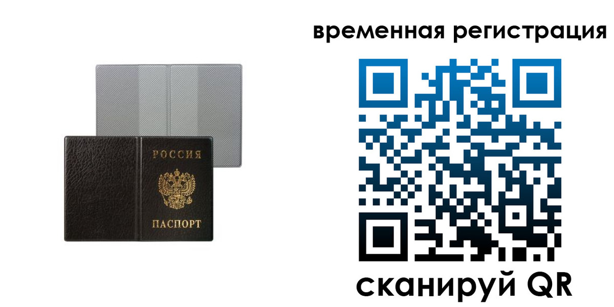 регистрация для школы в Краснодаре