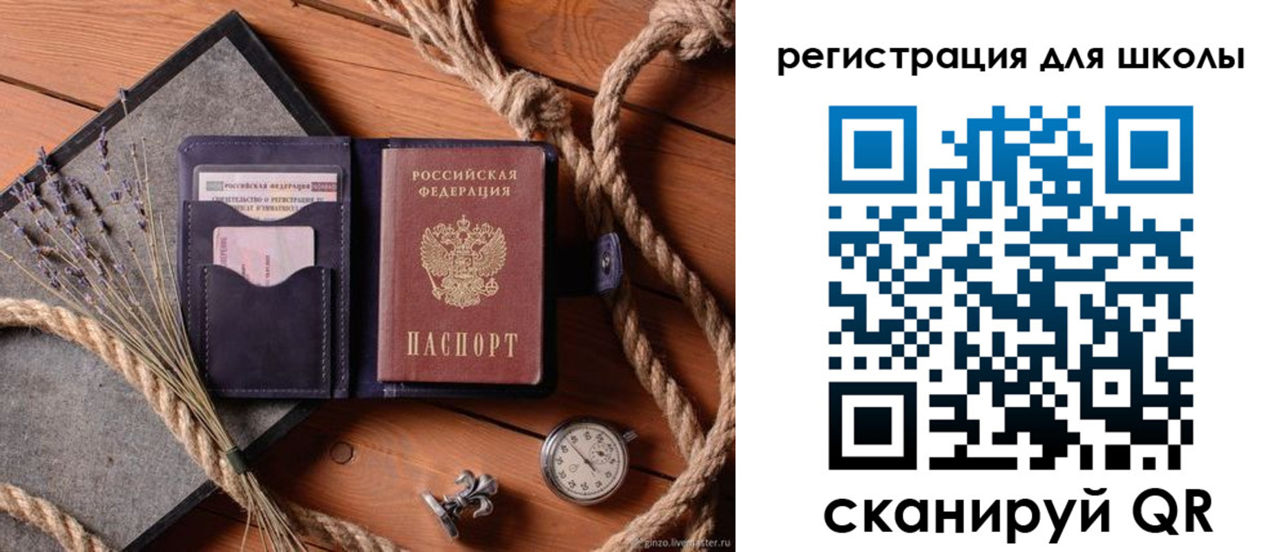 прописка в квартире в Краснодаре