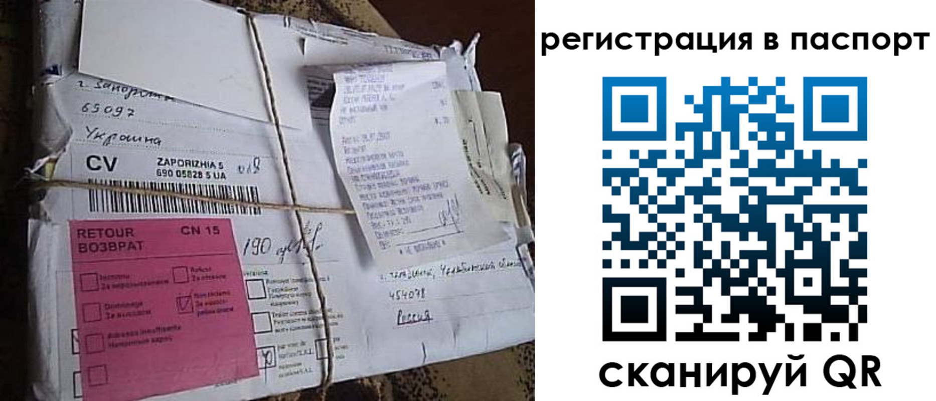временная регистрация 2025 в Краснодаре